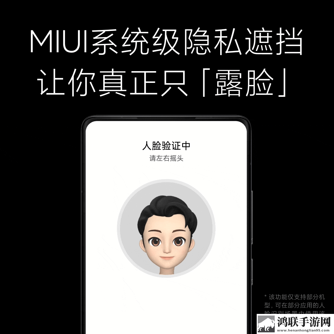 MIUI13鸿蒙版下载-MIUI13破解版