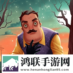 你好邻居们汉化版