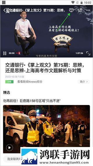 双腿扛到肩膀上姿势叫什么免登录版下载,双腿扛到肩膀上姿势叫什么安卓影视纯净版下载