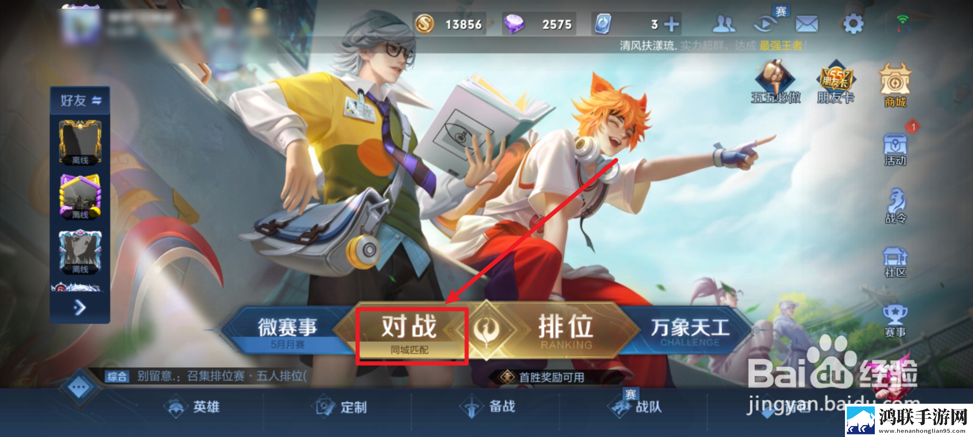***换游戏2自动字幕版下载,***换游戏2省电版省电实测下载