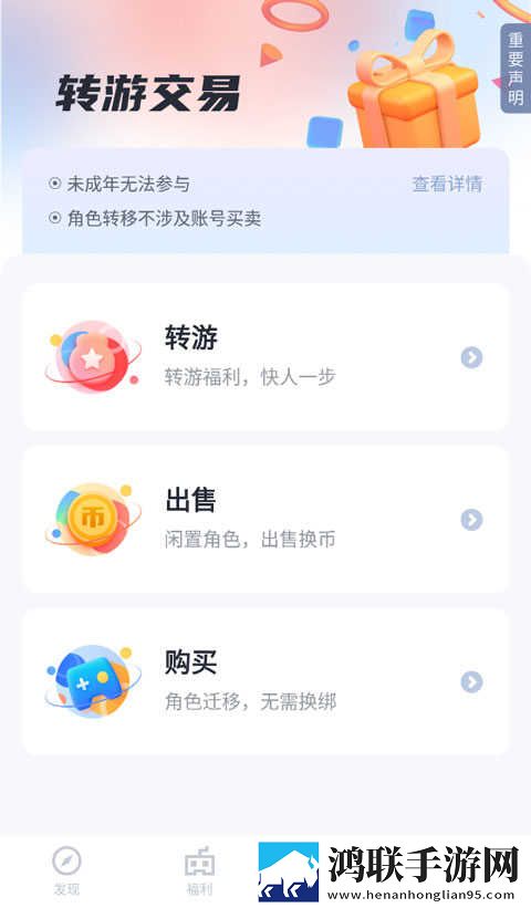 蜜桃视频超清版下载,蜜桃视频纯净版无广告真清爽下载