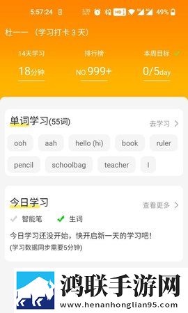 男欢女爱免费观看电视剧大全下载安装繁体版下载,男欢女爱免费观看电视剧大全下载安装悬疑版悬疑剧情反转下载