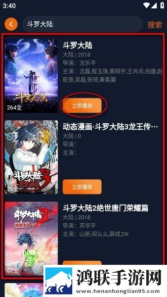 麻花星空mv和天美mv的区别在哪里青春版下载,麻花星空m