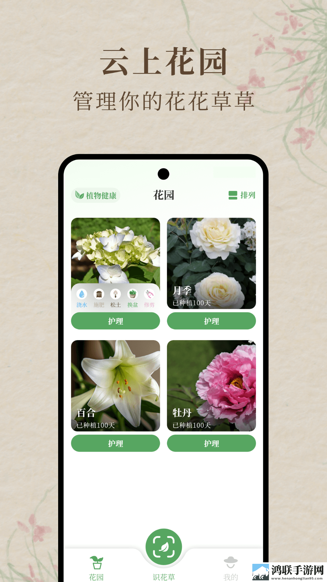 黄金网站9.1免费入口下载全景版下载,黄金网站9.1免费入口下载多机位版视角下载