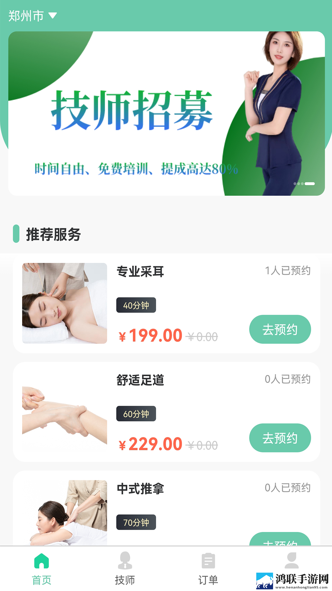 二次元砰砰砰砰动漫在线观看合集版下载,二次元砰砰砰砰动漫在线观看安卓影视纯净版下载