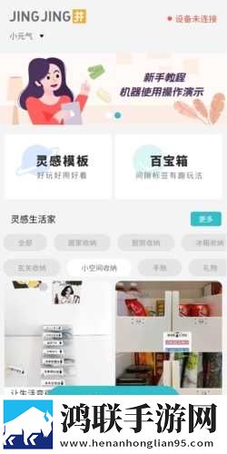 ysl蜜桃棕调色8888惊悚版下载,ysl蜜桃棕调色8888鸿蒙系统特供版下载