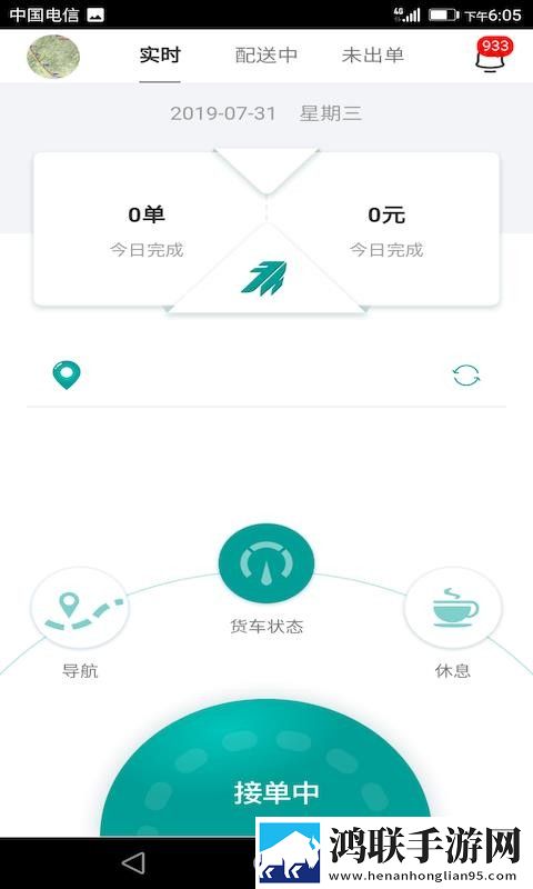 医生一直揉白带湿漉漉的正常吗高能版下载,医生一直揉白带湿漉漉的正常吗无限金币版下载