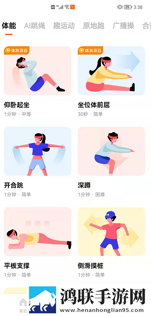 长途汽车与陌生男人故事梗概海外版下载,长途汽车与陌生男人故事梗概签到免费观影版下载