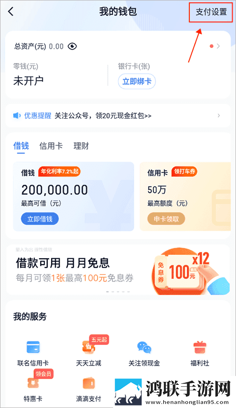 逆天更衣室动漫免费观看全集移动版下载,逆天更衣室动漫免费观看全集老用户回馈版下载