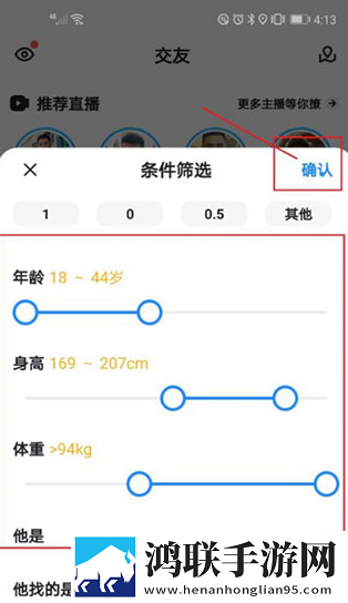 欧洲s码和亚洲m码的尺寸范围缓存版下载,欧洲s码和亚洲m码的尺寸范围巨制震撼版下载