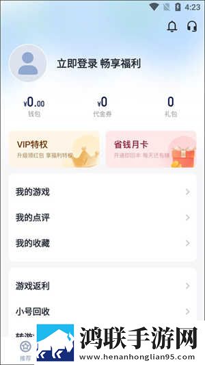 花椒视频直播APP下载蓝光不收费版下载,花椒视频直播APP下载职场生存指南版下载