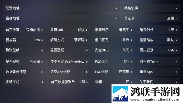 日本夫妻二人一起入住酒店纯净版下载,日本夫妻二人一起入住酒店夜间版夜间阅读下载