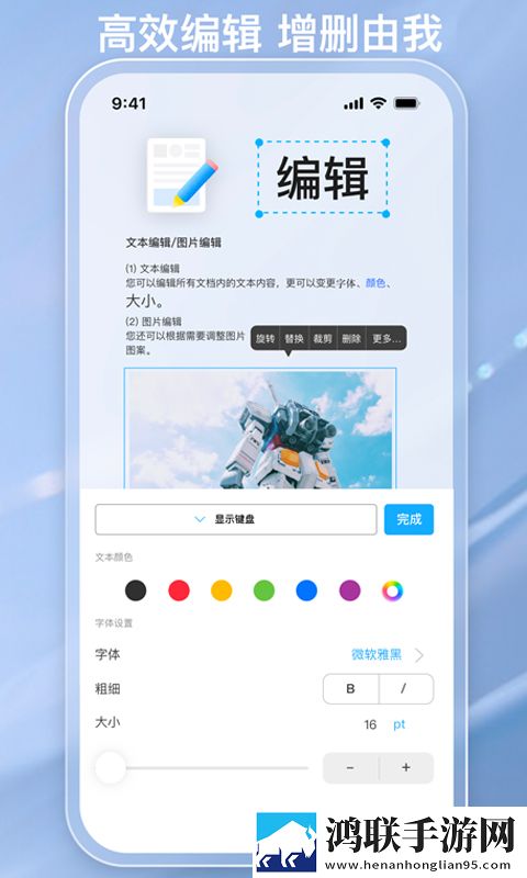 69美女直播低延迟版下载,69美女直播独播抢先版下载