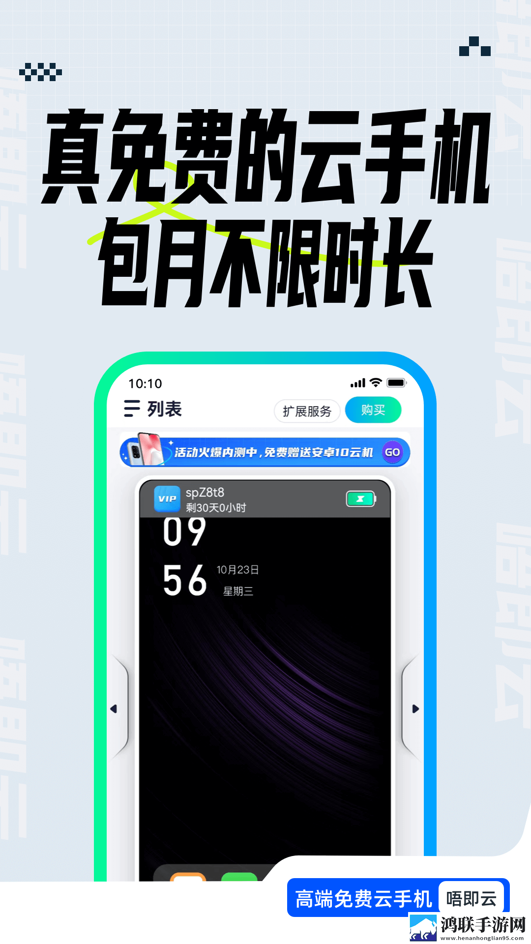 杏花影院观看免费高清电视剧横屏版下载,杏花影院观看免费高清电视剧手绘版艺术下载