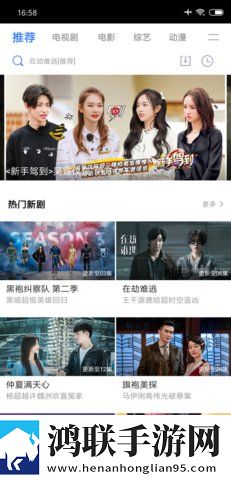 星空无限传媒在线观看电视剧免费精简版