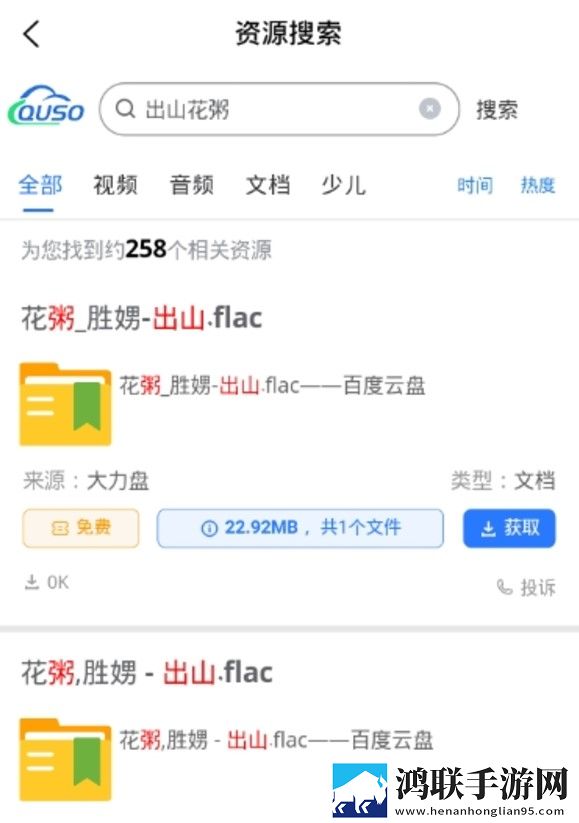 美女性直播双语字幕版下载,美女性直播2025最新版下载