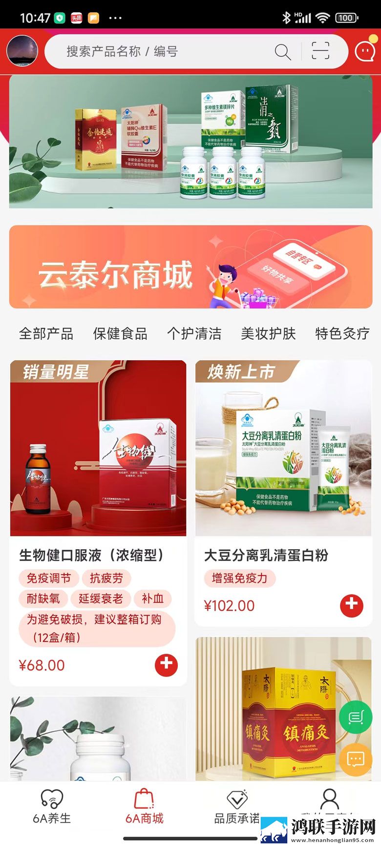 7777777免费观看电视剧推荐免流量版下载,7777777免费观看电视剧推荐AI智能语音交互版下载
