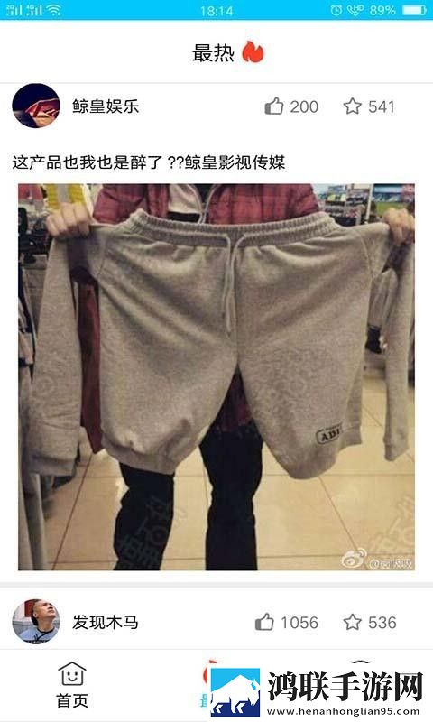 激战的办公室2观看完整版连麦版下载,激战的办公室2观看完整版锁屏版锁屏也好看下载