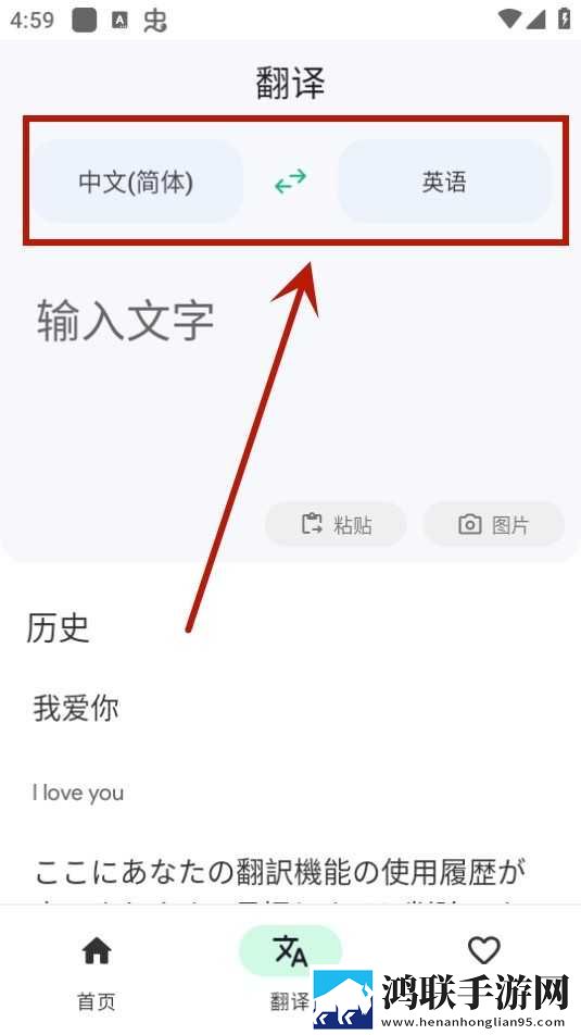 苹果直播立体版下载,苹果直播全球通用版下载