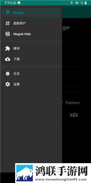 红米4X刷机包下载-MIUI10破解版