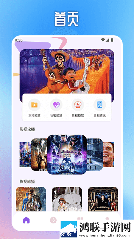 暴躁少女csgo视频播放画中画版下载,暴躁少女csgo视频播放全景声版全景声沉浸下载