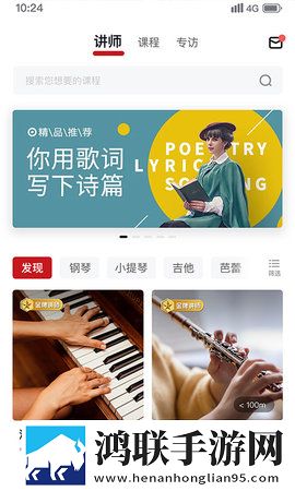 大象直播连麦版下载,大象直播私聊版私密下载