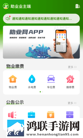 糖心御梦子vog搞笑文案宅男版下载,糖心御梦子