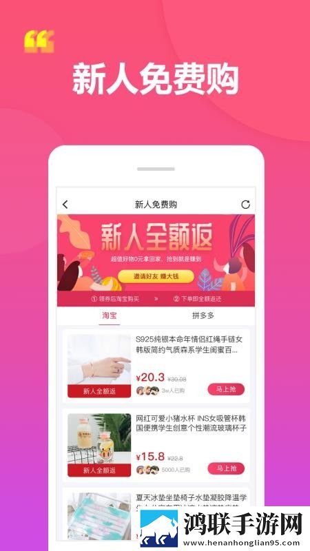 麻豆传煤app免费多机位版下载,麻豆传煤app免费会员专属特权版下载