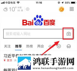 成版直播APP下载大全稳播版下载,成版直播APP下载大全智能版自动优化下载