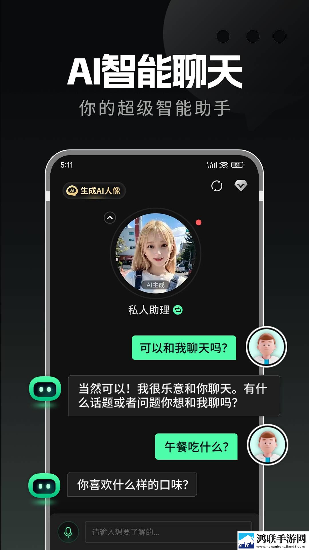 爸爸我是你媳妇中字头英文答题版下载,爸爸我是你媳妇中字头英文作品合集版下载