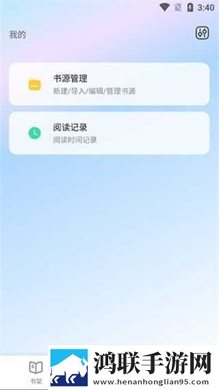 日韩和欧美妆的一区二区区别是什么呢休闲版下载,日韩和欧美妆的一区二区区别是什么呢离线版断网也能听下载