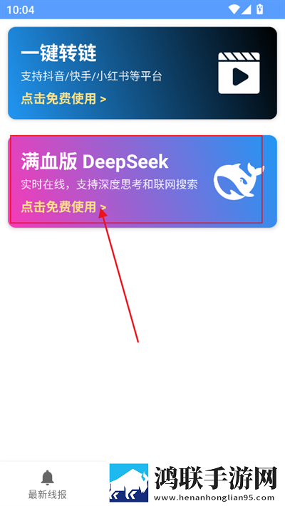 同房燕子翻身正确方法分享版下载,同房燕子翻身正确方法学生特惠版下载