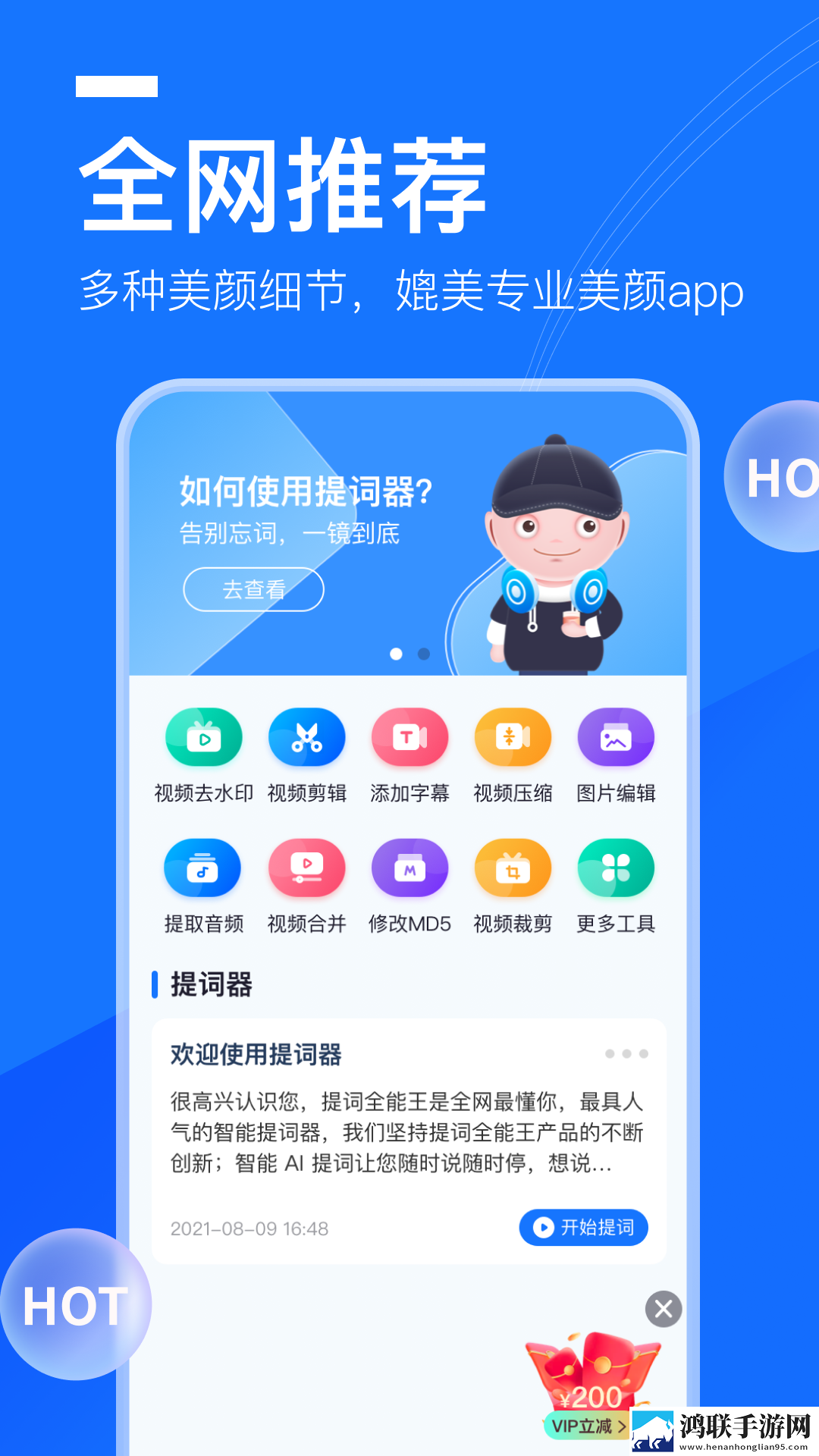 办公室双飞燕最经典十首歌曲全景声版下载,办公室双飞燕最经典十首歌曲低延迟版延迟低到惊人下载