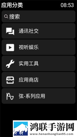 魅魔之耻1~4集免费看动漫迷你版下载,魅魔之耻1~4集免费看动漫新手引导版下载
