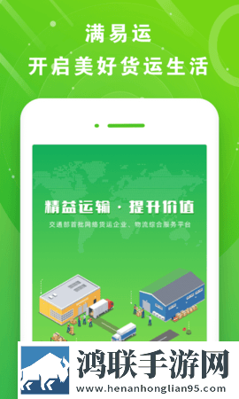花儿直播多语版下载,花儿直播极速版加载下载