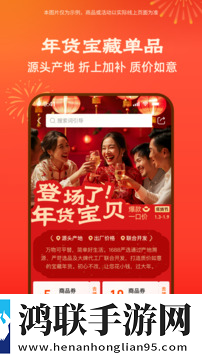 *****群芳承欢的句子团队版下载,*****群芳承欢的句子降温版手机不烫手下载