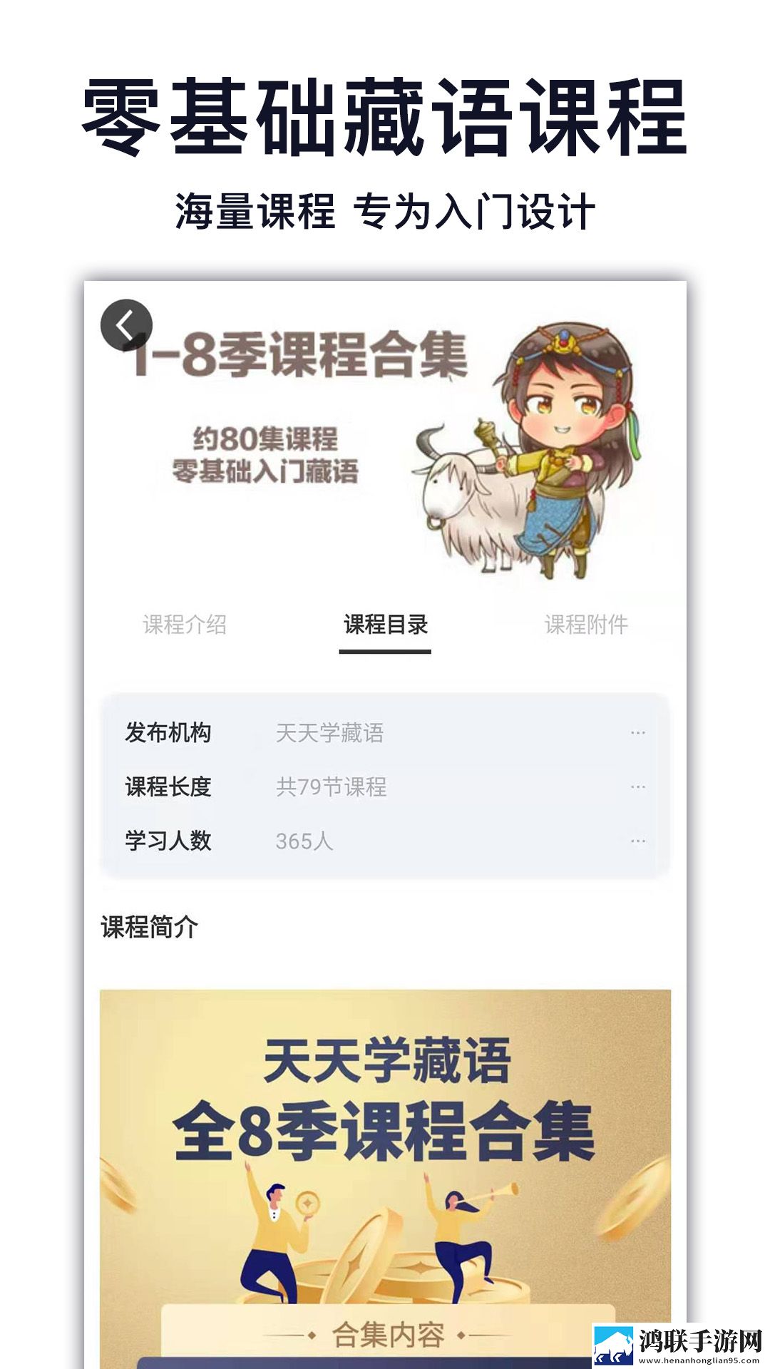 鲍鱼视频移动版下载,鲍鱼视频轻量版轻量运行不卡顿下载
