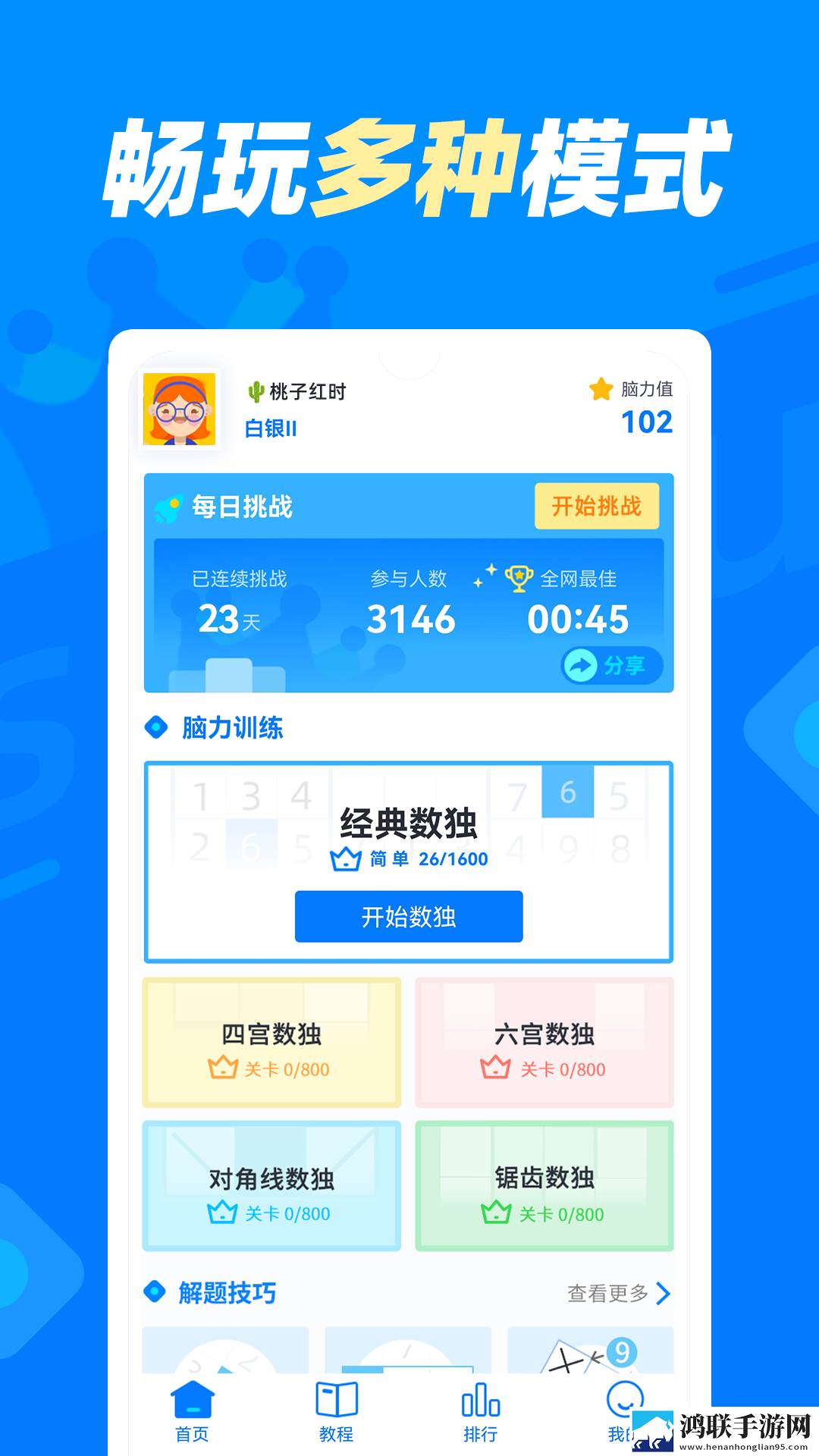 暴躁老女人电视剧免费观看全新版下载,暴躁老女人电视剧免费观看老年人简易版下载