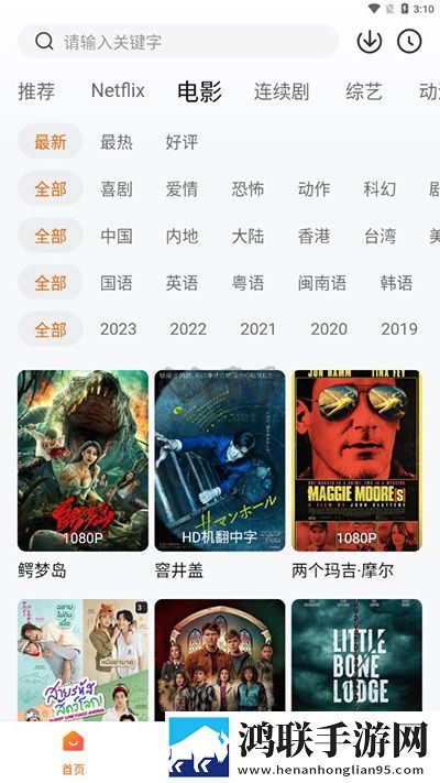 已满十八岁从进入戴好耳机的高清国语版,已满十八岁从进入戴好耳机的英字版英文字幕练听力