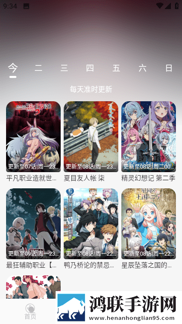 宝贝儿感受到它对你的爱了吗小说翻译版下载,宝贝儿感受到它对你的爱了吗小说催泪版催泪弹来袭下载