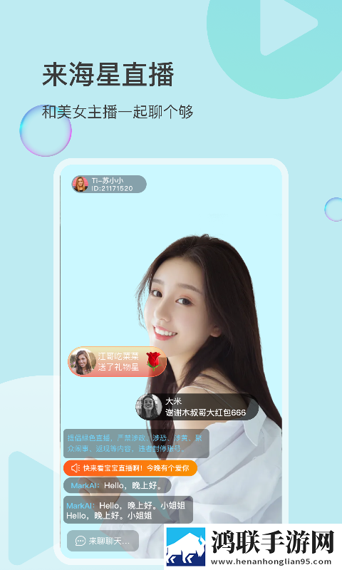 9.1短视全免费无需安装才艺版