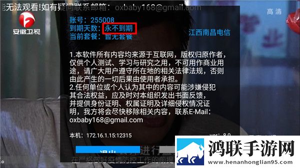 成全动漫在线观看免费观看国语投票版,成全动漫在线观看免费观看国语省流量极速版