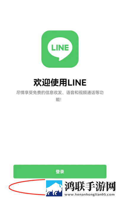 红桃38.47 隐藏人口虚拟背景版下载,红桃38.47 隐藏人口竖屏版竖屏观看更方便下载