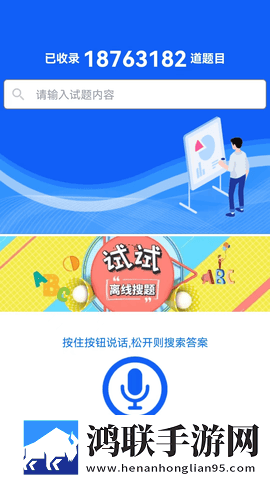 又大又长又租又大的房子叫什么歌短剧版下载,又大又长又租又大的房子叫什么歌2025最新版下载