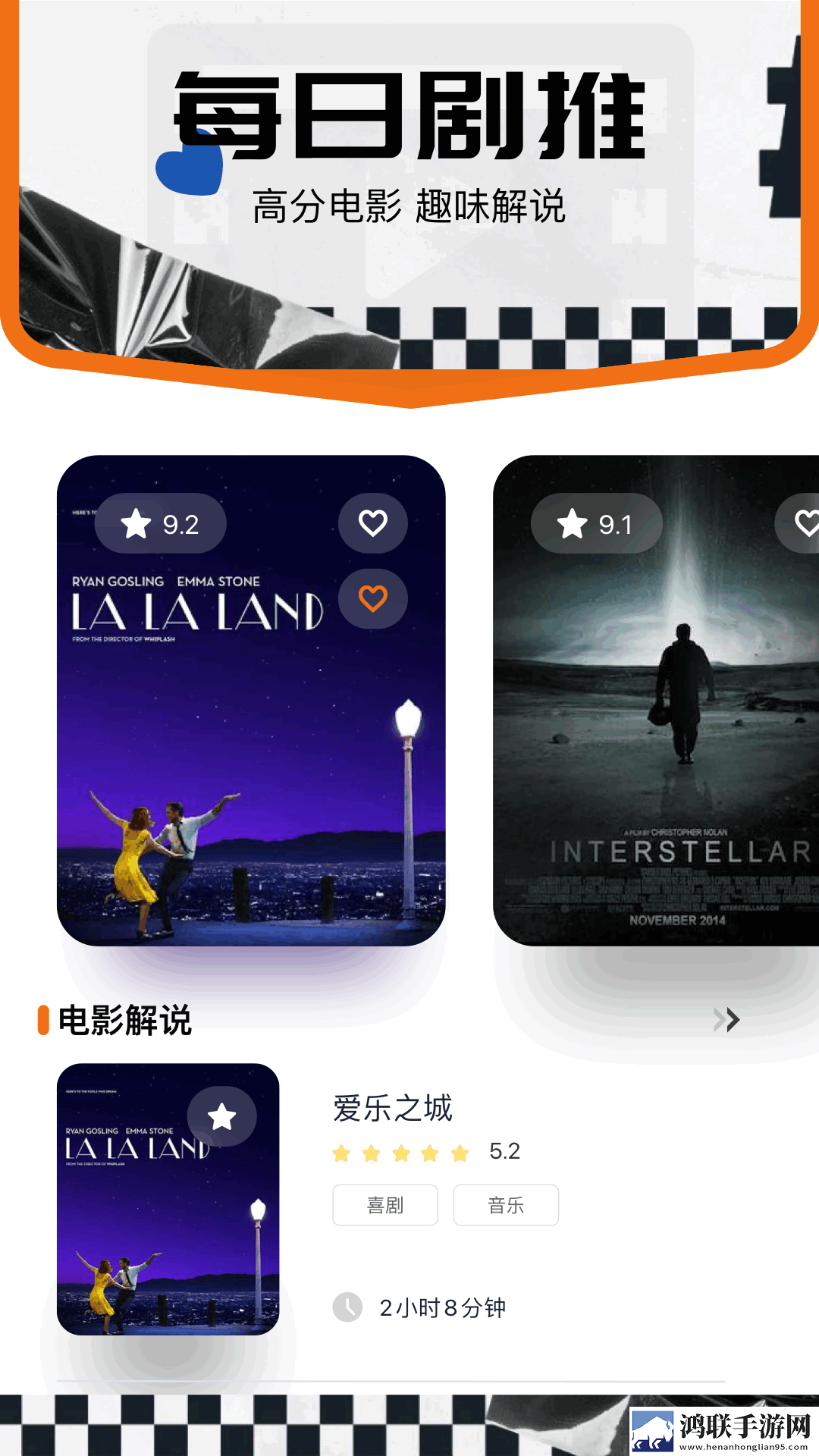 小妹妹爱大棒棒第二季免费观看画中画版下载,小妹妹爱大棒棒第二季免费观看连播版剧集自动连播下载