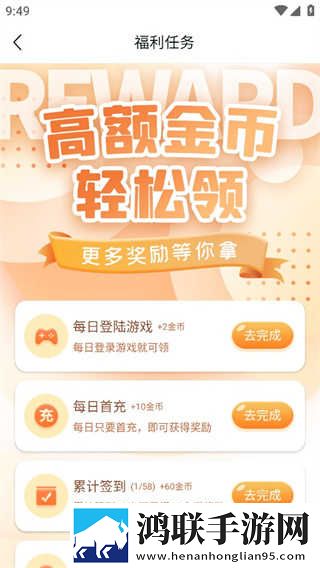 两个男人睡一个女人什么心理收藏版下载,两个男人睡一个女人什么心理公测体验版下载