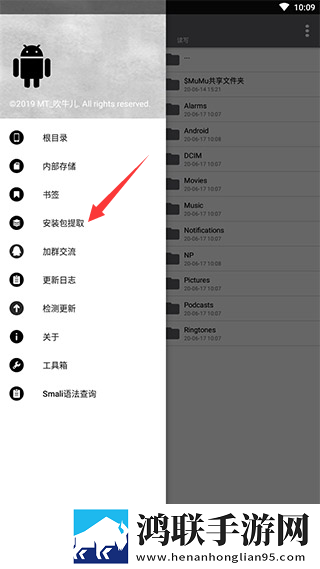 9.1破解版.APK聊天版下载,9.1破解版.APK智能识别场景版下载