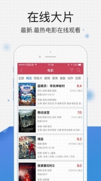 私密直播全婐APP免费大渔直播宅男免费版