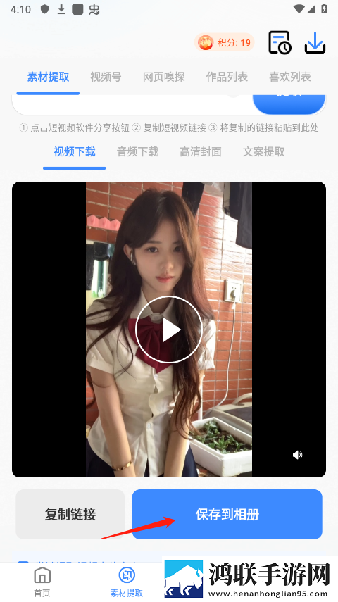 日本大妈rapper的舞蹈风格宅男版下载,日本大妈rapper的舞蹈风格全面屏适配版下载