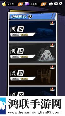 刃心